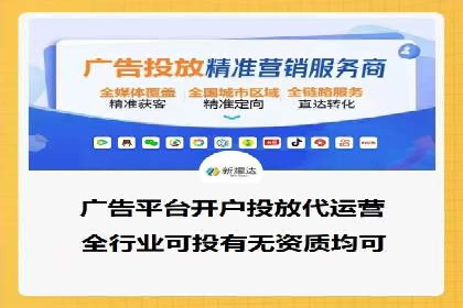 医疗行业的信息流广告营销策略及成功实例